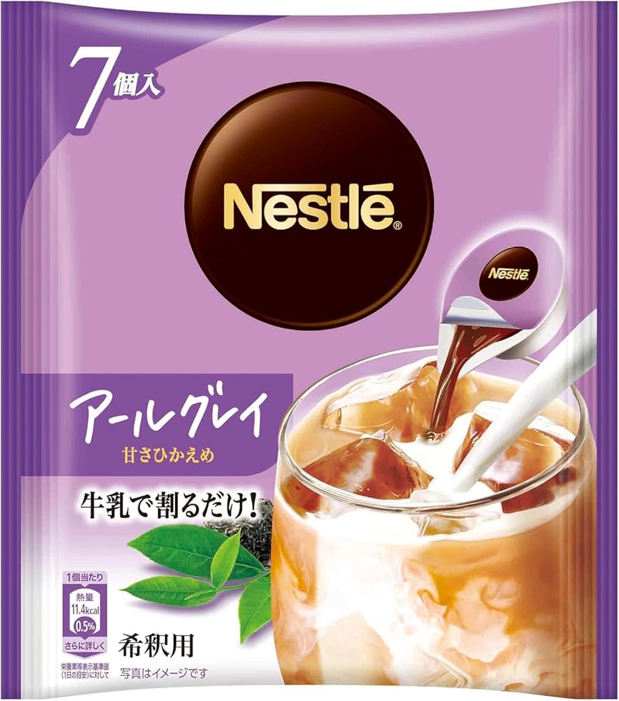アールグレイ Amazon.co.jp: ネスレ ネスティー ポーション アールグレイ 7個×4袋